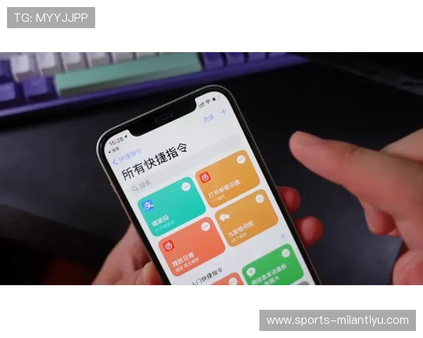 探索米兰手机官网：满足您的每一个购物需求