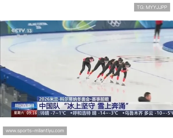 米兰体育集团娱乐平台汇聚全球精彩体育赛事直播资源