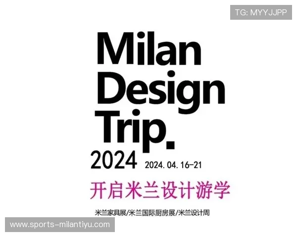 米兰娱乐官网：探索最新赛事资讯与精彩赛事回放