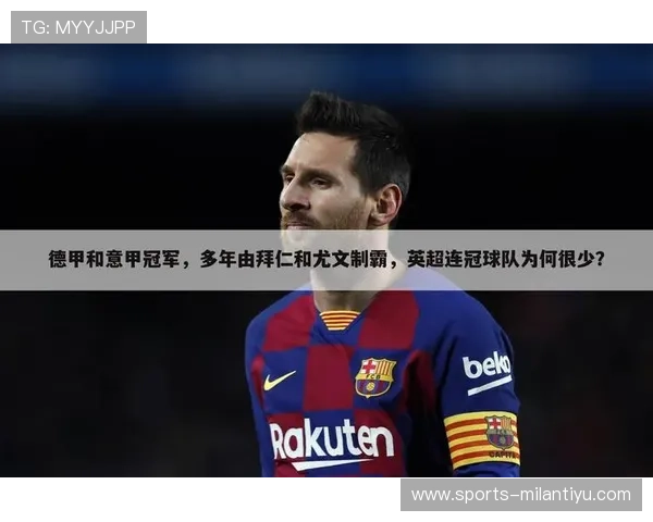 AC米兰球票官网官方公告,了解最新比赛安排与票务政策变化