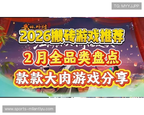 ued娱乐官网游戏种类丰富,满足不同玩家的娱乐体验与玩法需求 ued娱乐官网游戏种类丰富,满足不同玩家的娱乐体验与玩法需求