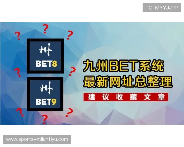 九州体育BET备用平台常见问题与解决方案详尽解析确保顺畅游戏体验