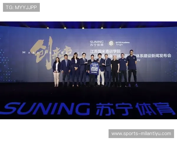 国际米兰体育总监最新动态解析助力球队未来发展战略