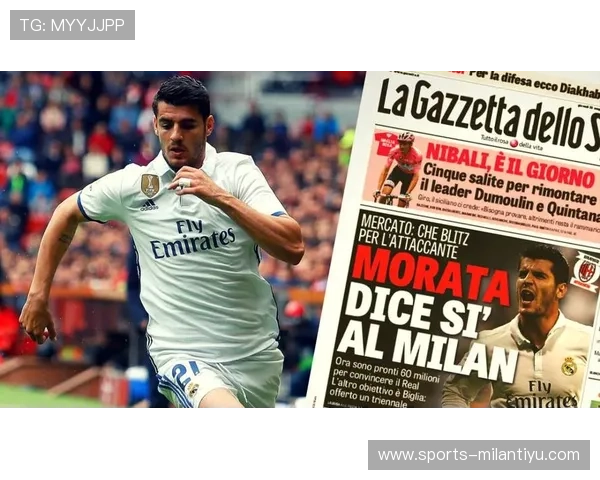 如何快速找到米兰体育平台登录入口确保账号安全与顺畅体验