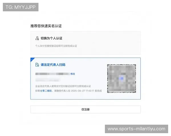 欧宝娱乐账号注册流程指南：快速注册开启你的精彩游戏之旅