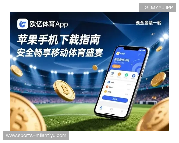 欧亿体育平台全面解析：如何选择最安全可靠的体育博彩网站