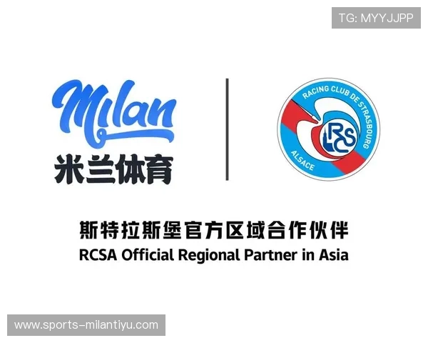 米兰平台斯特拉斯堡赞助商在足球赛事中的品牌曝光策略 米兰平台斯特拉斯堡赞助商在足球赛事中的品牌曝光策略