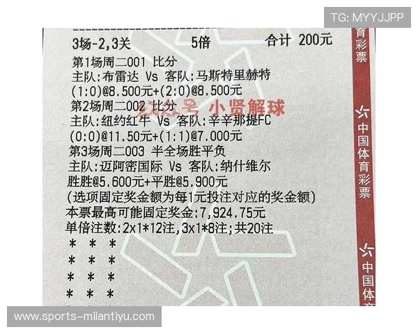 米兰球迷交流平台:加入社区分享你的足球热爱与心得 米兰球迷交流平台:加入社区分享你的足球热爱与心得